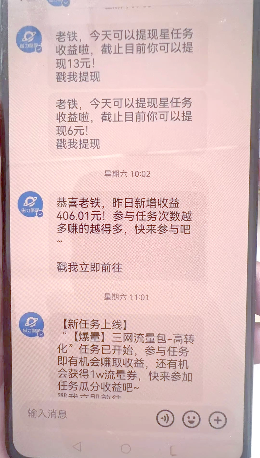 快手直播点赞一亿提现多少（快手直播点赞100万有多少钱）
