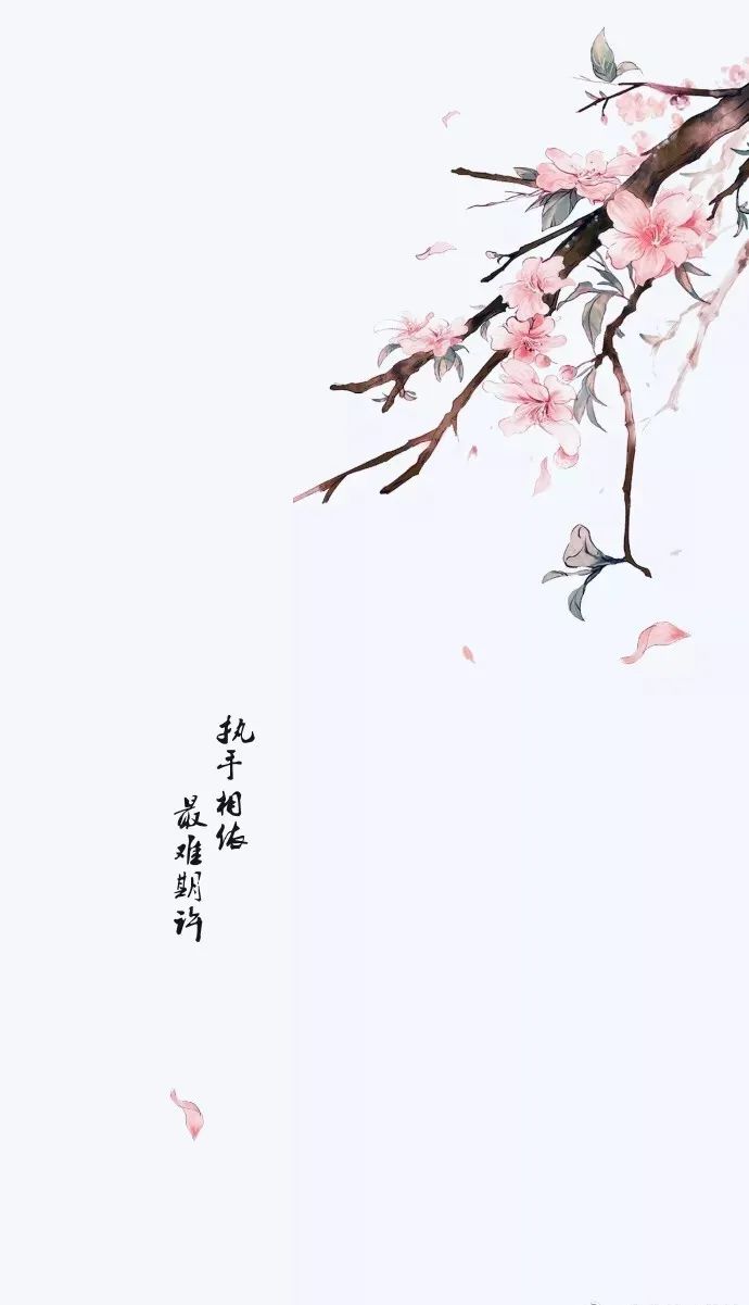 古风文字壁纸|不管怎样,你是人间烟火,更是人间值得