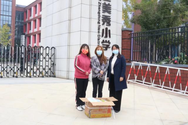 同心抗疫 感恩有你-郑州市郑东新区美秀小学行动中