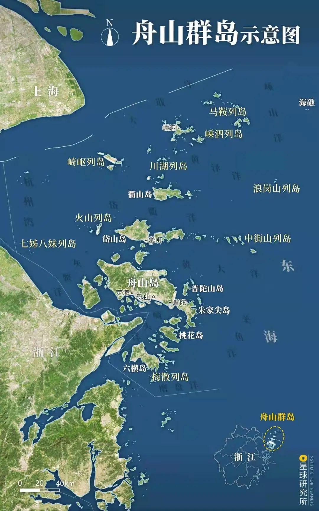 最新表述:舟山共有海岛数量2085个