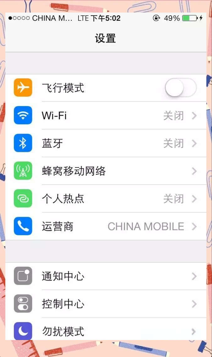 手机如何开通热点(手机如何开通热点功能)