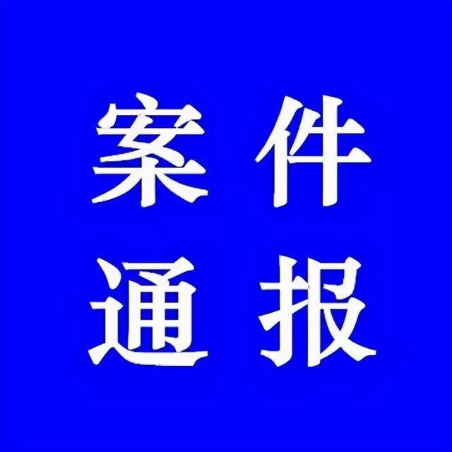 宿迁江淮水利集团公司董事长李敏亚接受纪律审查和监察调查