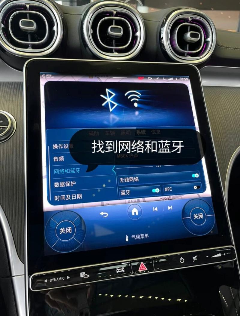 车载wifi热点怎么使用流量(车载wifi热点)