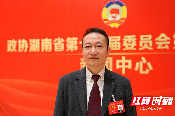 两会反响丨彭力:为推动湖南高质量发展贡献政协委员之能