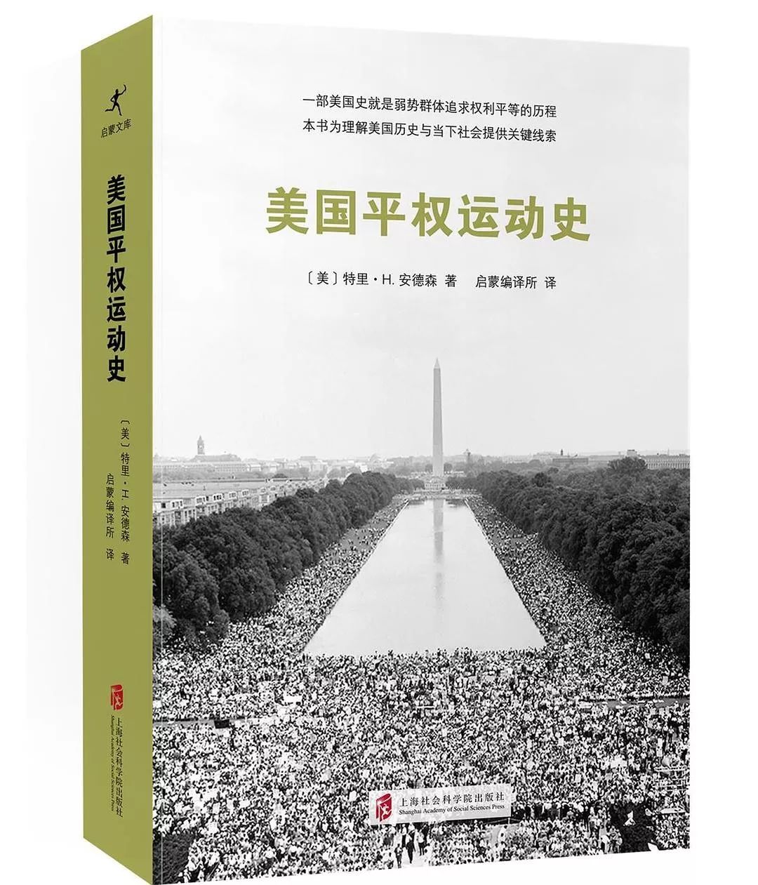 美国推翻"平权法案"一个月后:一场围绕教育公平的持久争论