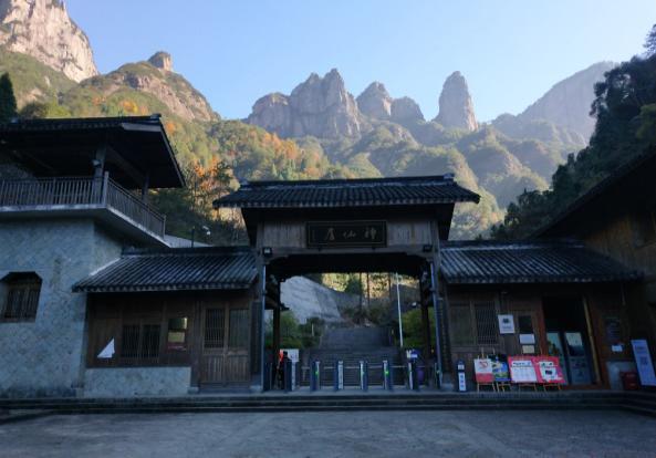浙江省台州市神仙居景区
