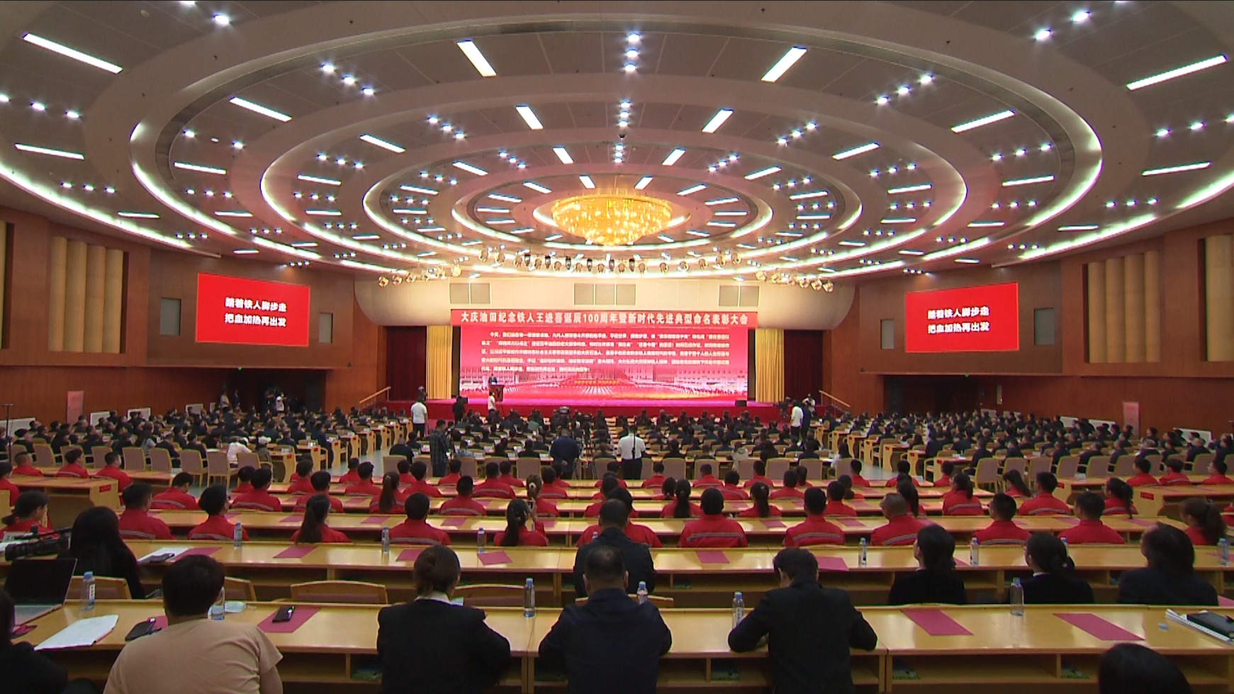 大庆油田举行纪念铁人王进喜诞辰100周年活动