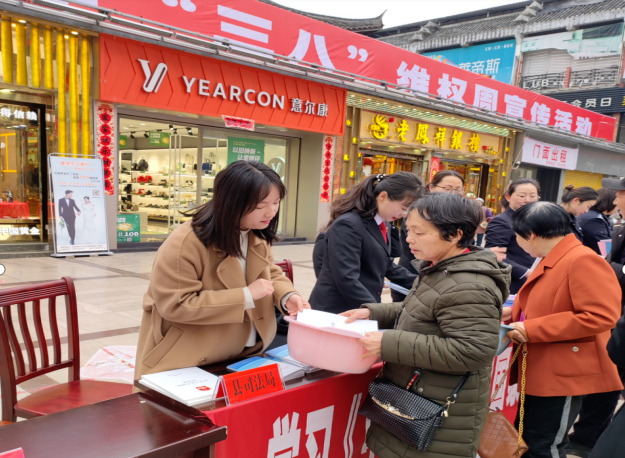 贵州省各地司法局开展三八维权周宣传活动