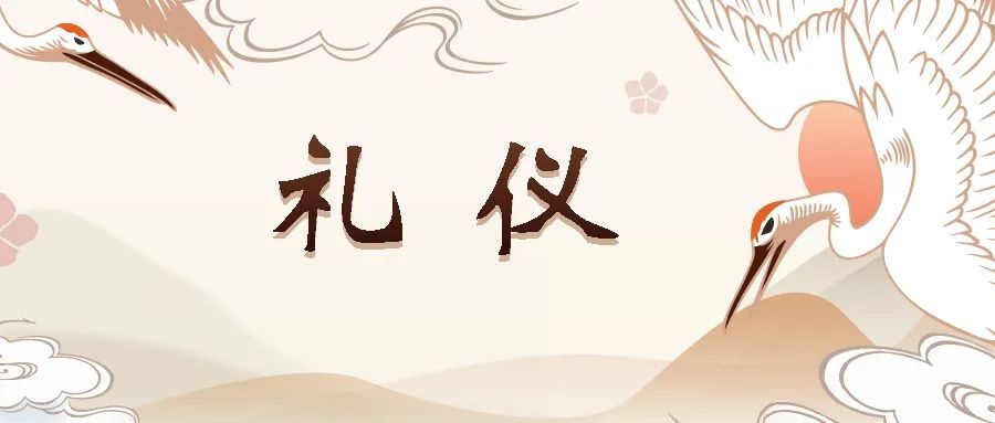 「文明礼仪线上教育引导」个人礼仪篇