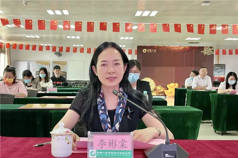 桂林市妇联召开2022年度关爱女性健康保险工作推进视频会议