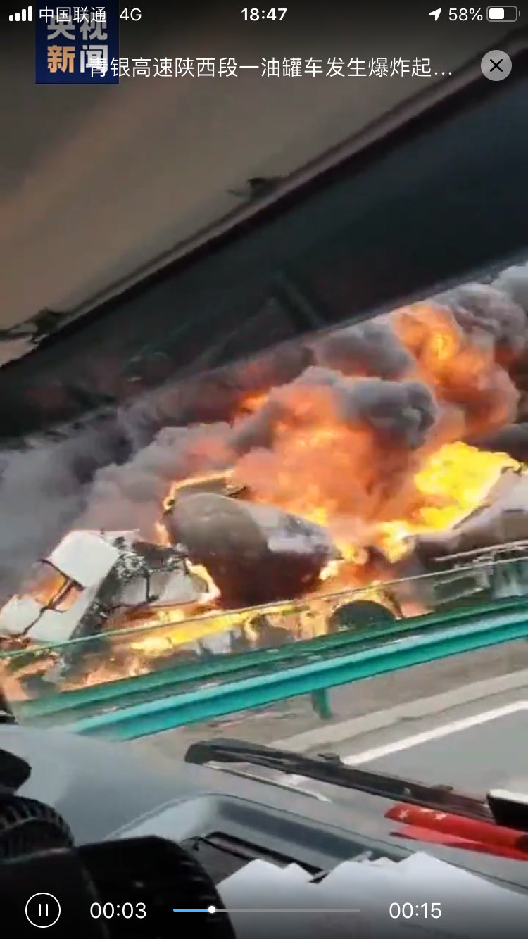 油罐车爆炸视频图片