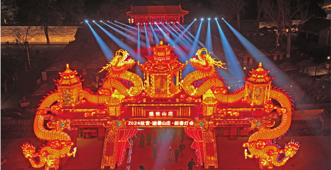 春节"气氛组"就位!龙年将至,来河北这些"烟火气"里寻年味