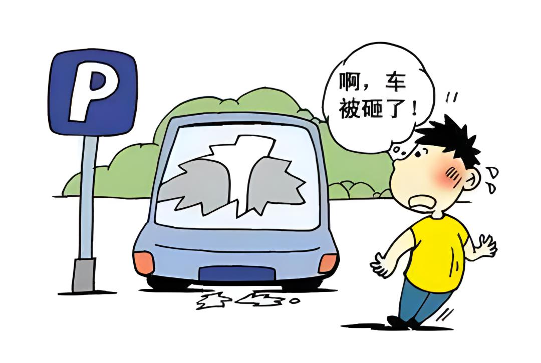 「微实事」小区车棚坠落砸车起纷争威海经区法院倾力调解促双赢