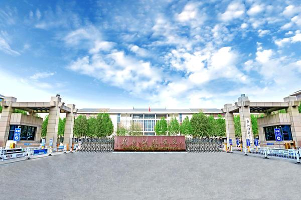 郑州财经学院:搭产学研平台 促政校企共赢