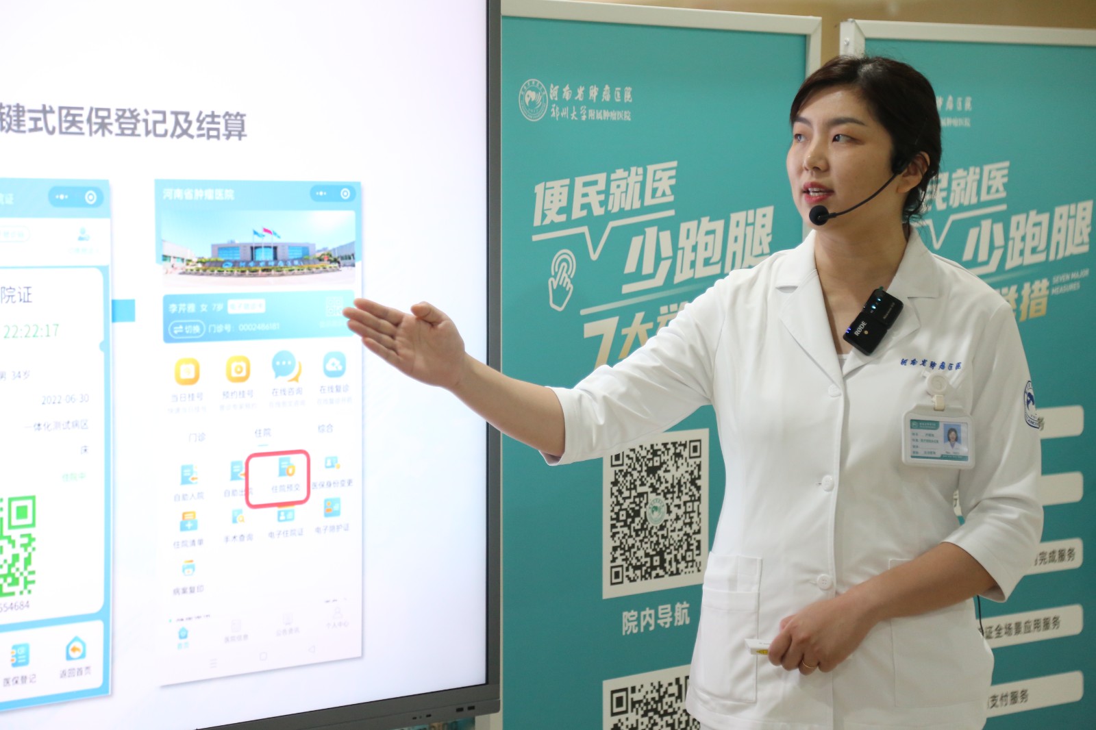 包含北京腫瘤醫院醫院跑腿代辦通州區販子聯系方式_辦法多,價格不貴的詞條