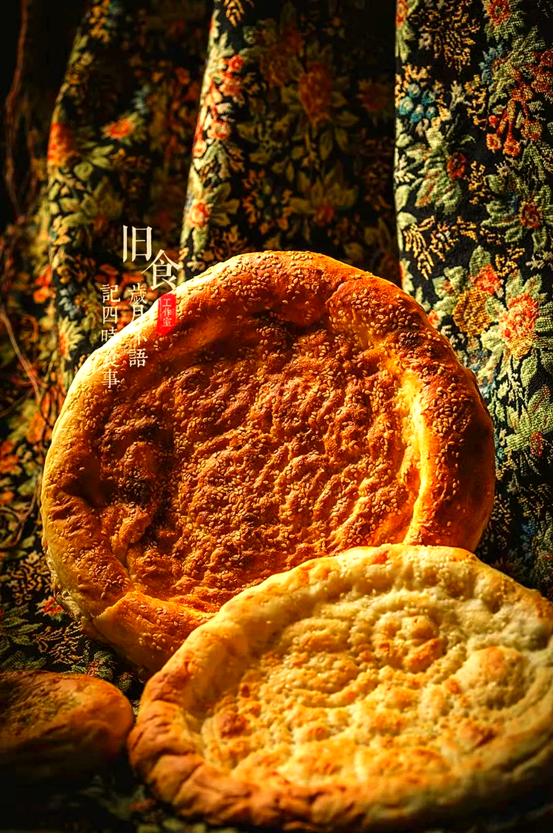 新疆馕饼:故乡味道的思念与文化传承