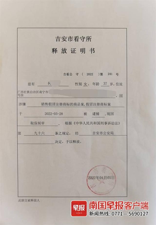 一旦签了逮捕证一般多久会打官司