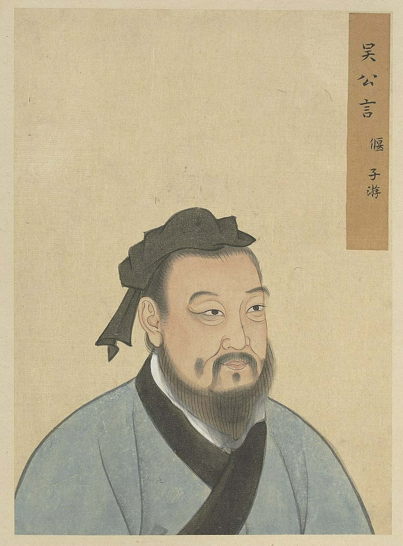 历史不胡说——仲尼弟子列传