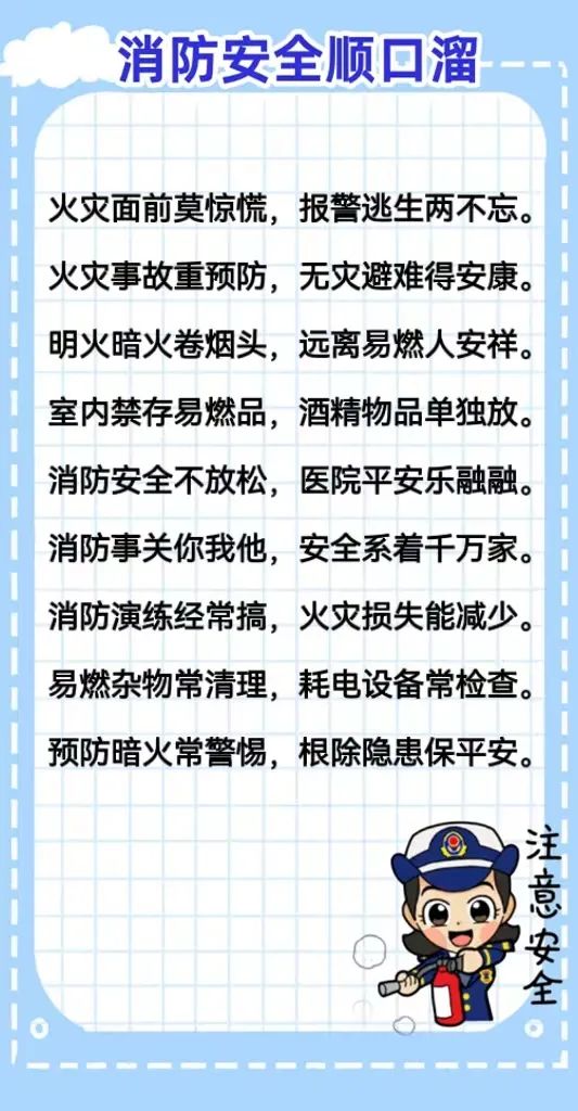 深夜,消防员竟然接到了它们的电话