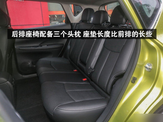 骐达2016款后排空间怎么样