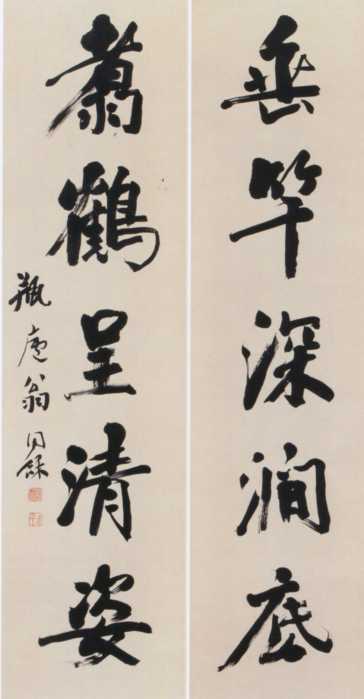 小器狭隘的翁同龢,为何书法写得宽博大气?将理想全写在字里