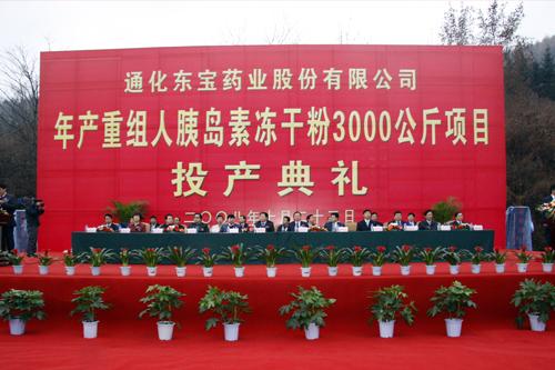 通化医药巨富李一奎:借2万元创业,赊购人参起家,如今身家44亿