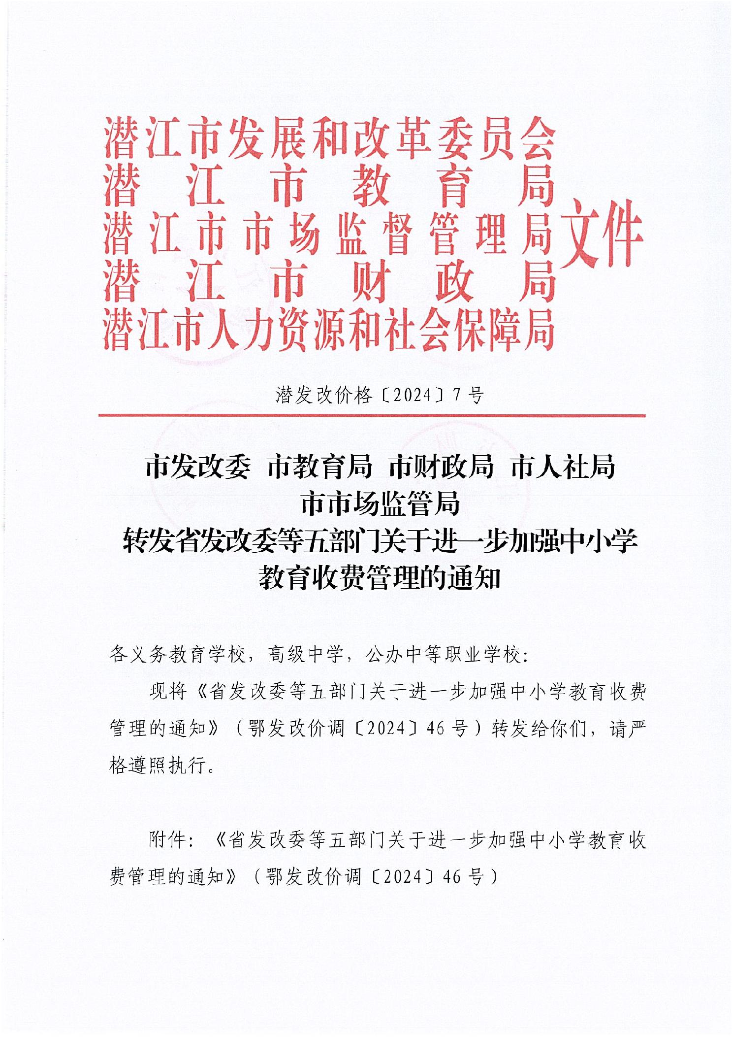 学校厕所无隔板冲上热搜菏泽实验中学的形式革命为何刺痛人心?