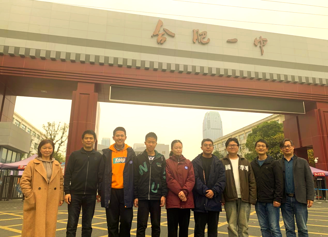 合肥一中在国际地理奥赛中再创佳绩,选手荣耀回归