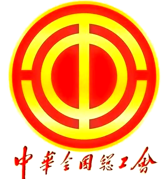 中国工会会徽的象征与使用概述