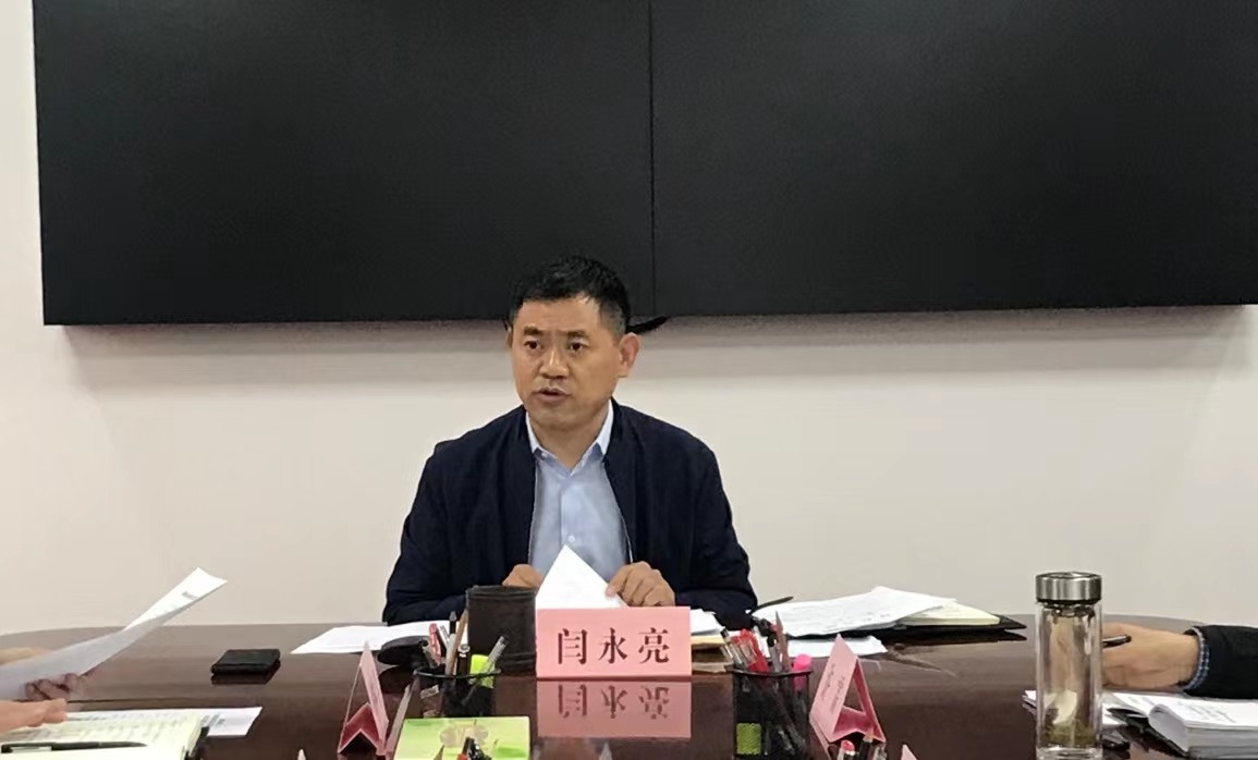 市体育局局长闫永亮主持召开局长办公会 部署重点工作