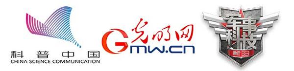 "萨奇剪"战术剖析