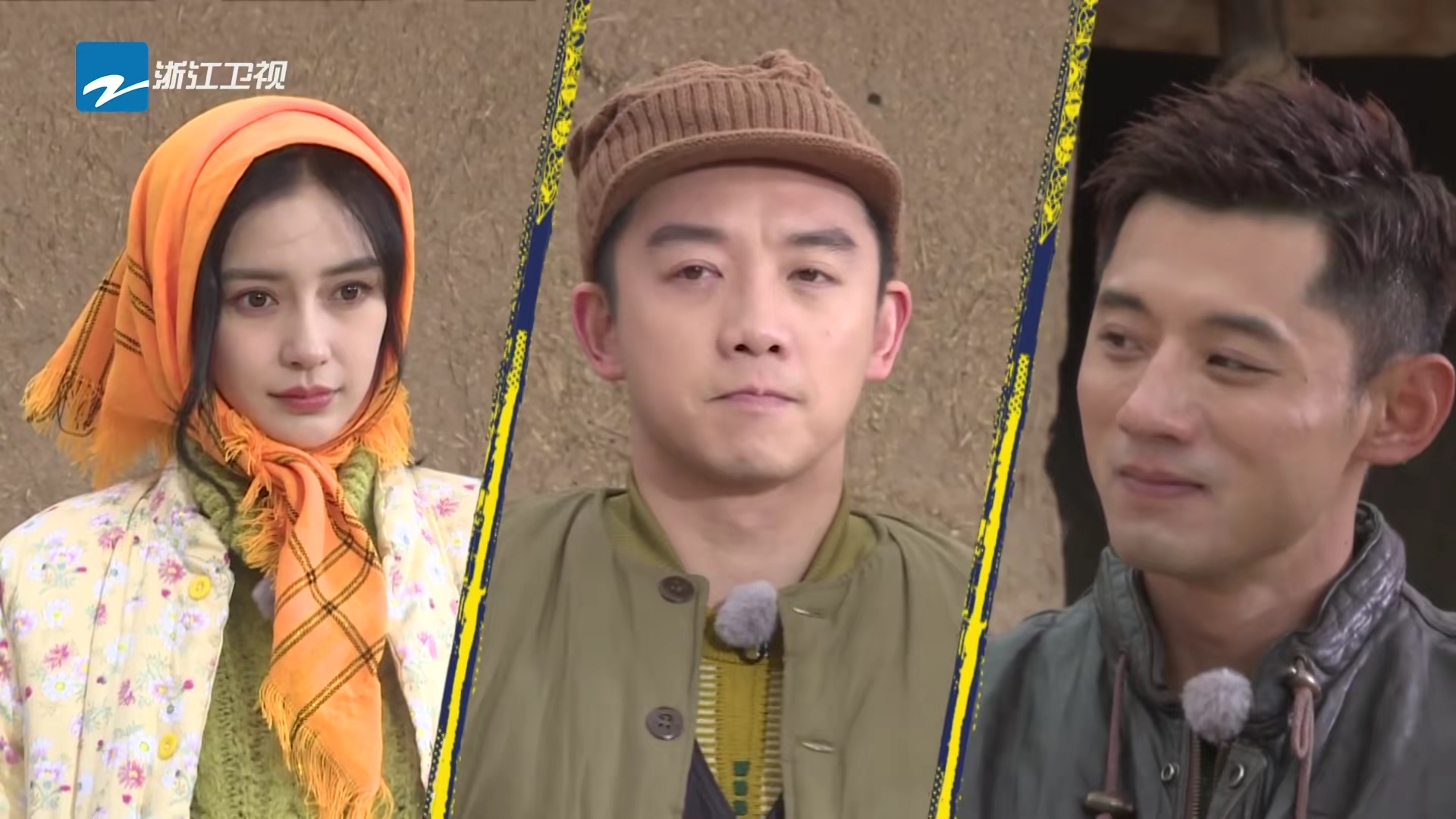 《奔跑吧黄河篇》第五期前瞻——跑到闽宁镇,跑男团的脱贫之旅