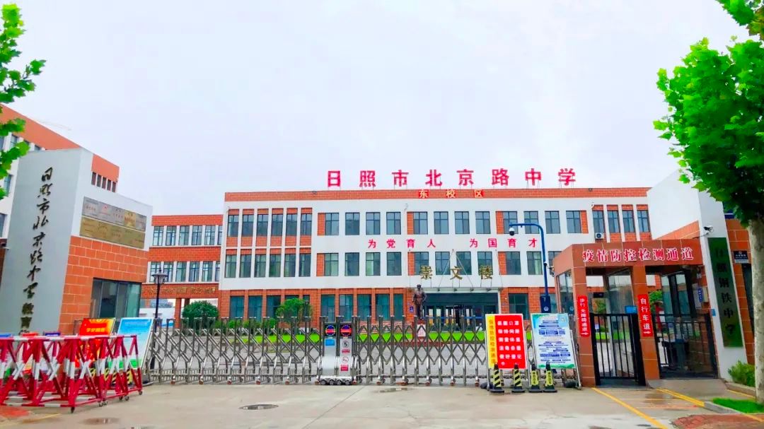 如你所愿 日照中学版邻校房价格参考来了!