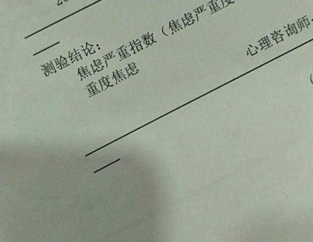 有轻度抑郁症的人,或许经常会说5句"口头禅",希望你没有