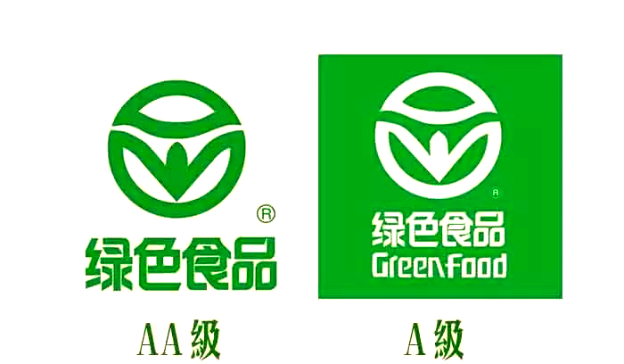 绿色食品标志,亦被称为"green food",在中国由绿色食品发展中心正式