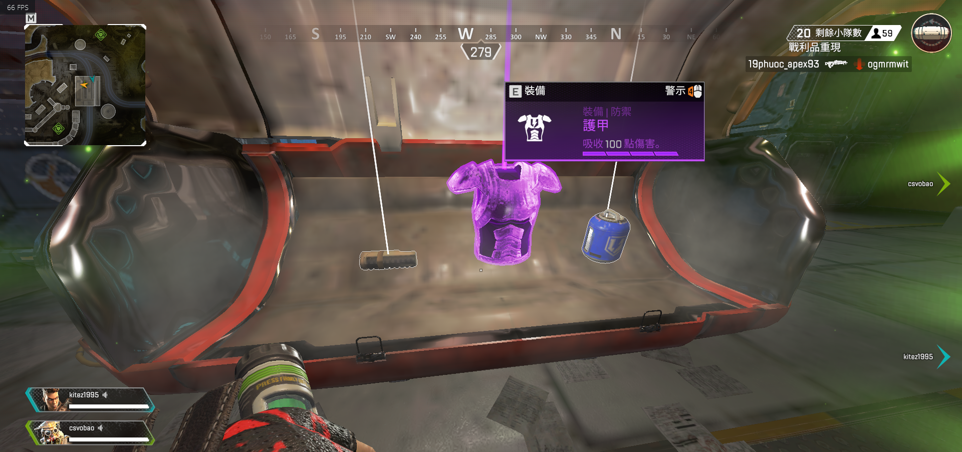 apex紫甲多少血量