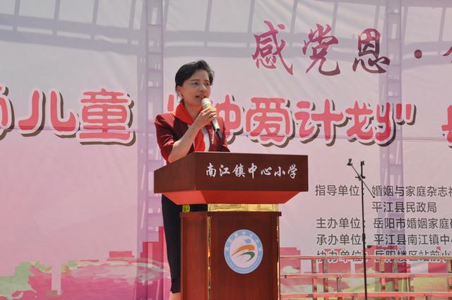 岳阳市社科联党组书记,主席任欣欣讲话