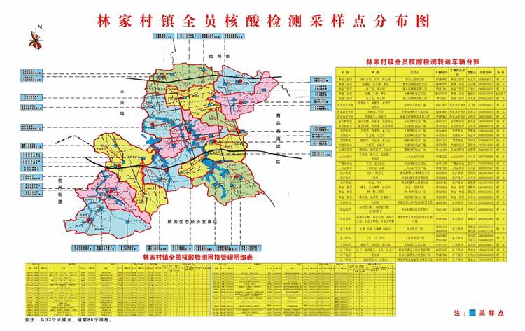 诸城市人口分布图图片