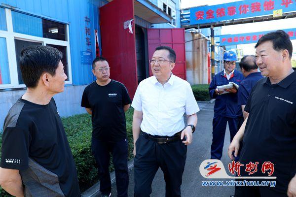 河曲副县长高骏到煤矿 化工企业督导检查安全生产工作