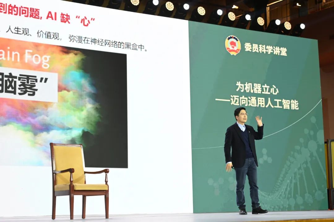 全国政协“委员科学讲堂”以人工智能为主题在京举办科普讲座人民政协网2024-01-06 02:00人民政协网2024-01-06 02:00