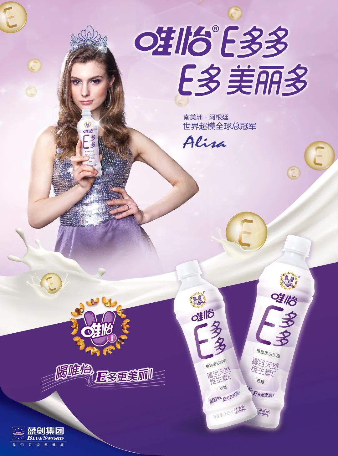 德阳味道 非遗美食|三色鲈鱼味鲜色美,唯怡,腐乳就餐精髓