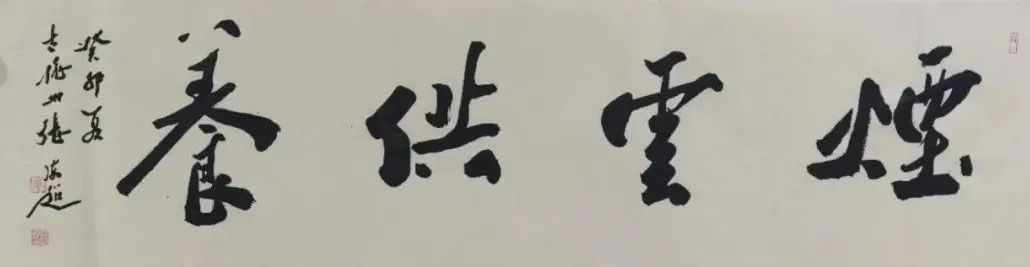 新时代精神图景·张海超