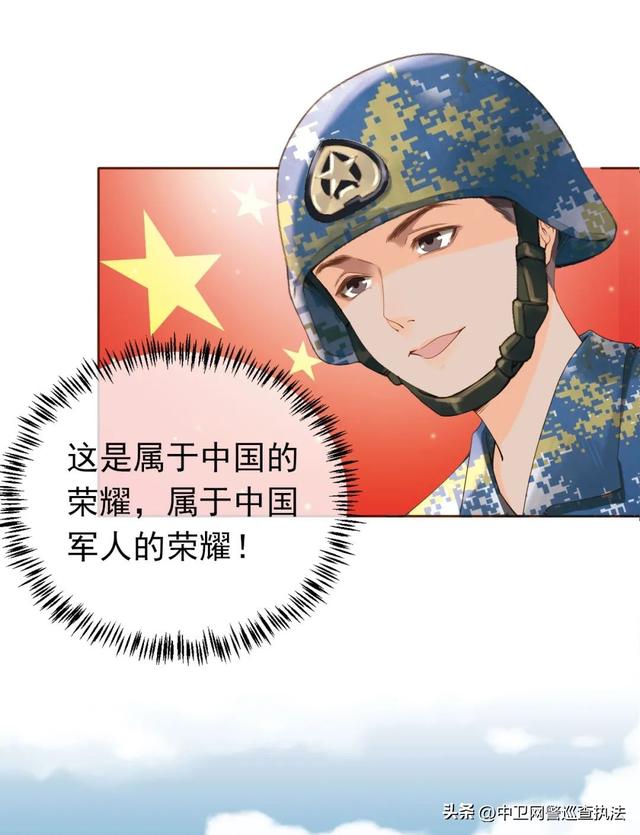 复兴有我!强国有我!