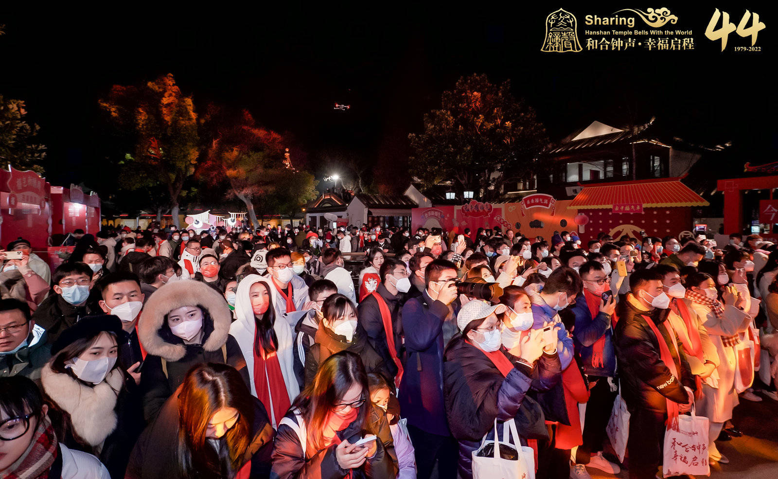 第四十四届寒山寺新年听钟声活动盛大举行