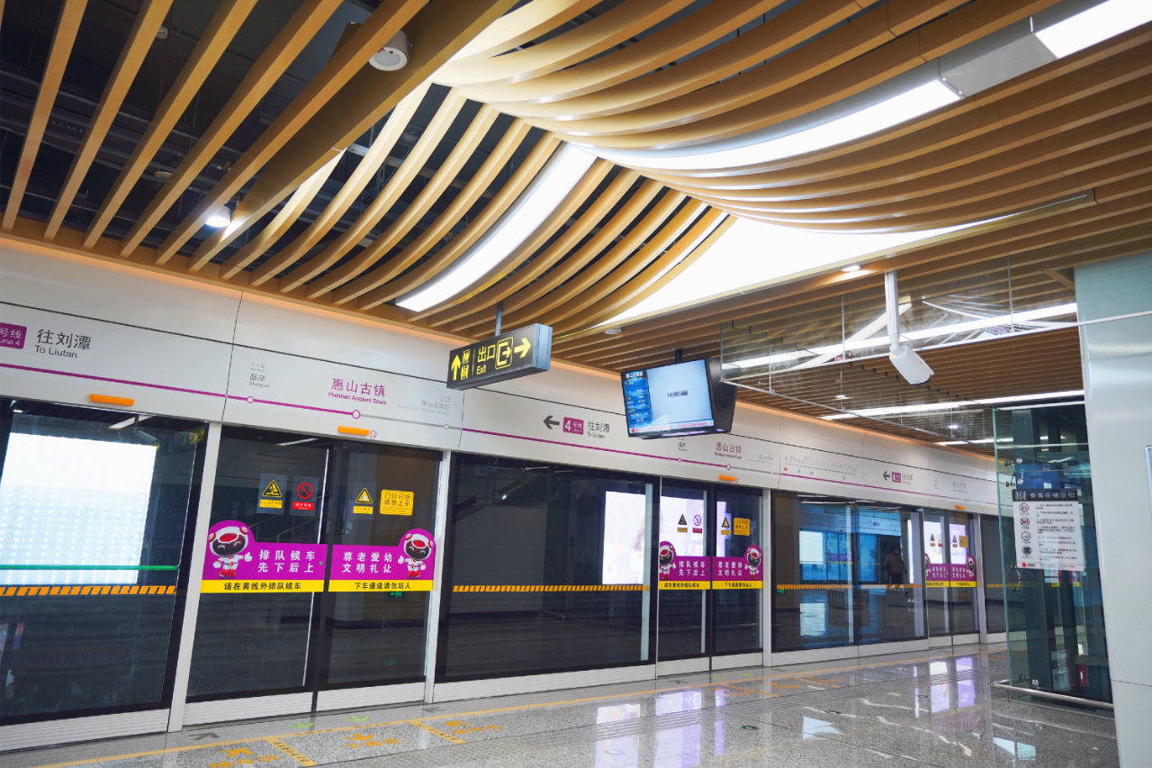 无锡地铁4号线一期建成开通