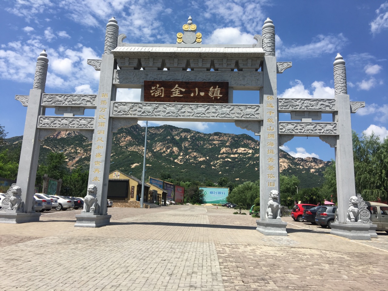 招远一日游去哪里玩?打卡这些景点,领略"中国金都"的魅力