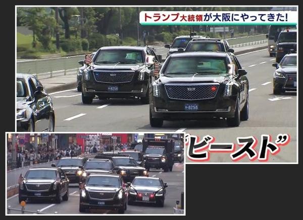 日本人的待客之道 g20峰会上的首脑车队