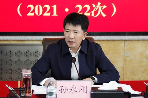 孙永刚主持召开区应对疫情工作领导小组调度会议 暨疫苗接种工作推进
