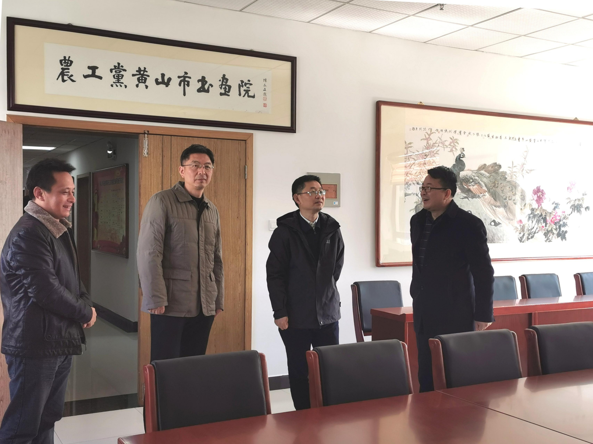 中共黄山市委常委,秘书长,统战部部长杨龙新春走访农工党黄山市委机关