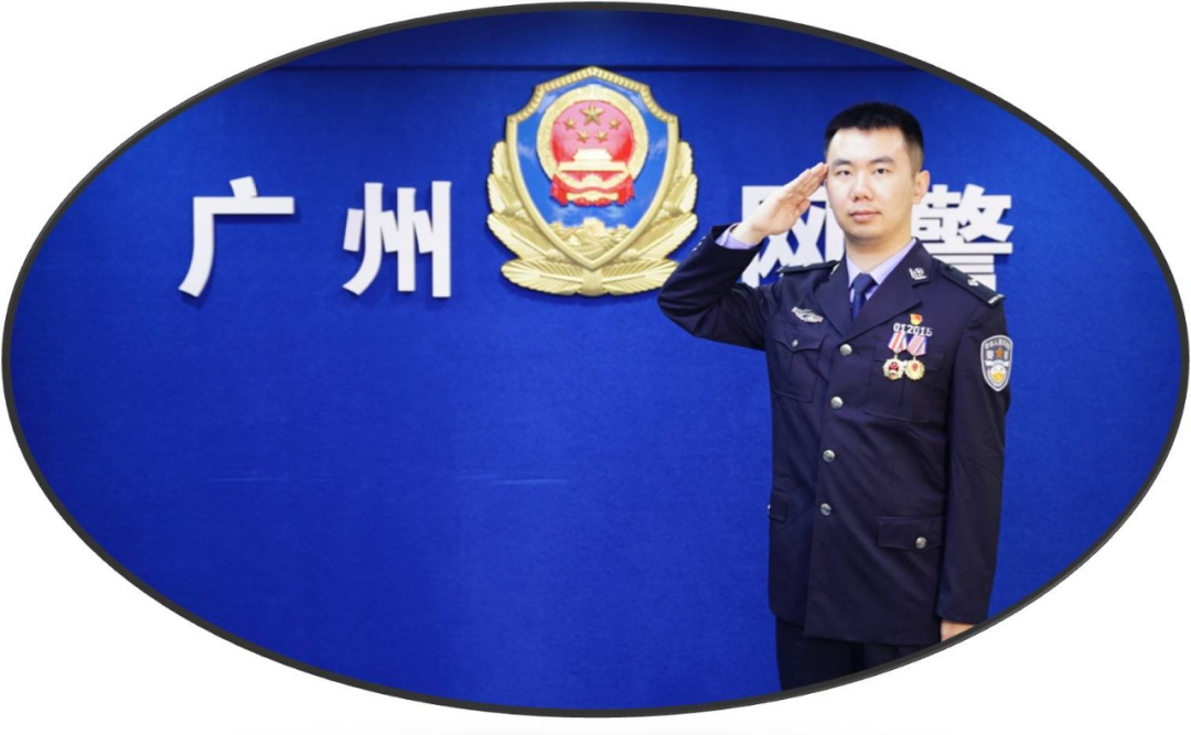 2020广州公安"最美警察"选树活动网络投票